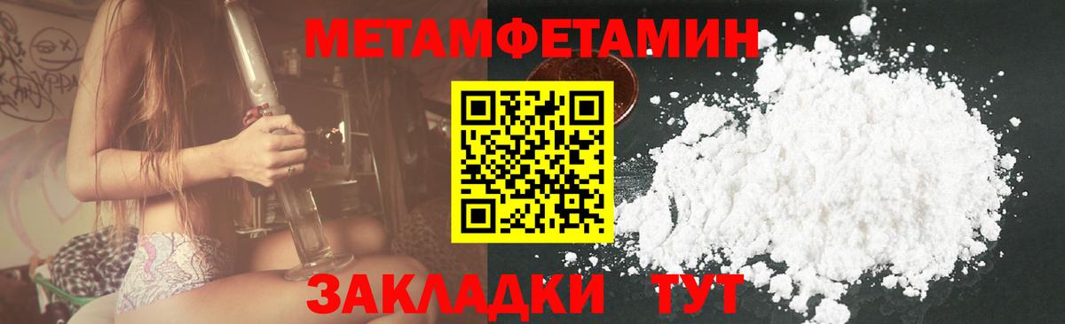 Amphetamine  MEGA зеркало  АМФ Розовый  АМФЕТАМИН  Сибай 