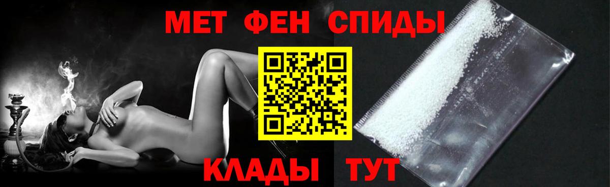 Амфетамин  Амфетамин VHQ  Вход с VPN  Сибай 