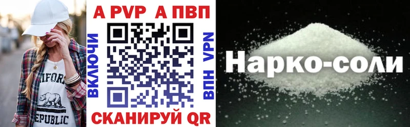 где купить   Сибай  APVP мука 