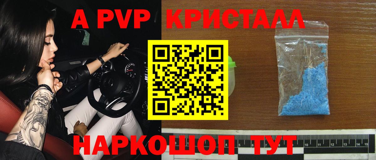 Альфа ПВП СК Сибай