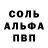 МЕТАДОН белоснежный Jozz Ch
