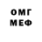 МЕТАДОН белоснежный Mery Torosyan