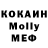 MDMA молли Floyzee 2