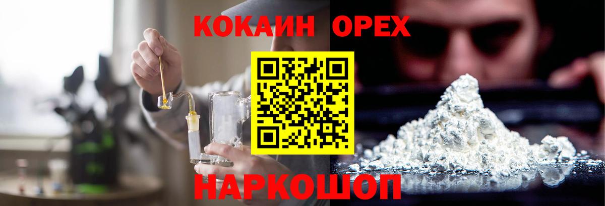 КОКАИН Боливия Сибай