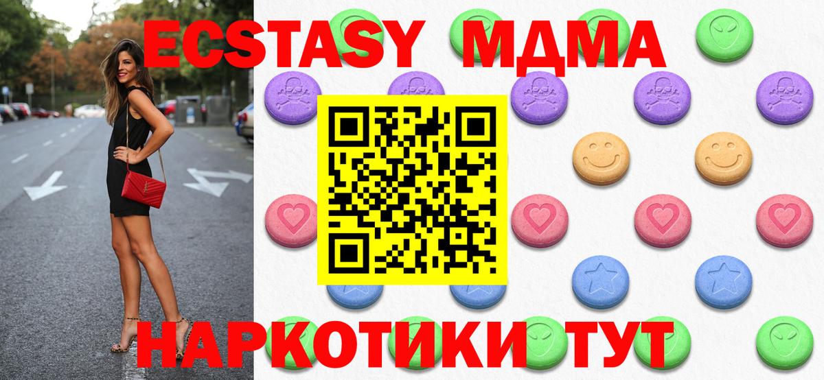 ЭКСТАЗИ TESLA Сибай