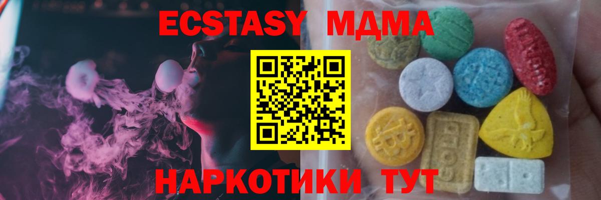 ЭКСТАЗИ Philipp Plein  ОМГ ОМГ   Сибай  Вход с VPN  Ecstasy Дубай 
