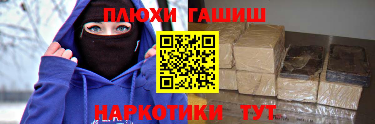 ГАШИШ VHQ Сибай