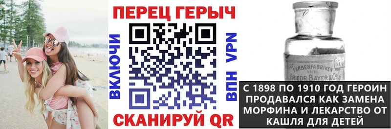 ГЕРОИН Афган  Сибай 