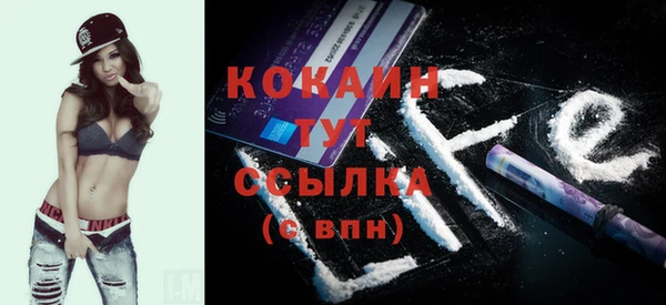 кокаин VHQ Россошь