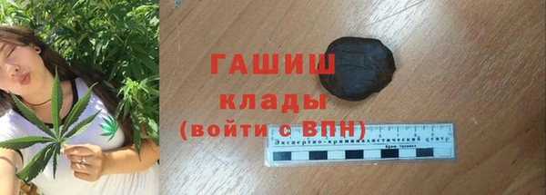 кокаин VHQ Россошь
