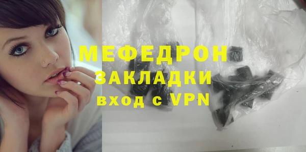 кокаин VHQ Россошь