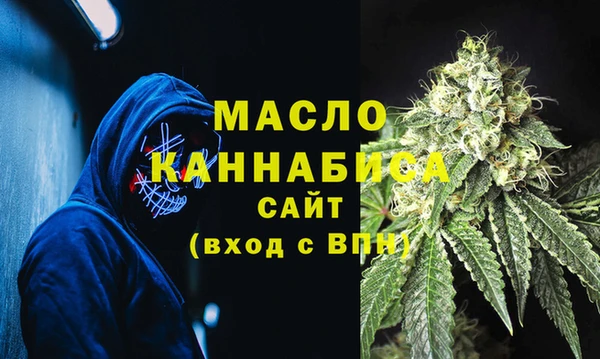 кокаин VHQ Россошь