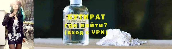 кокаин VHQ Россошь