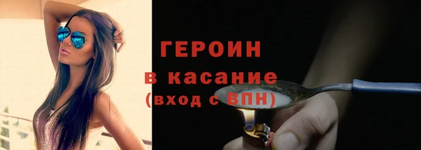 кокаин VHQ Россошь