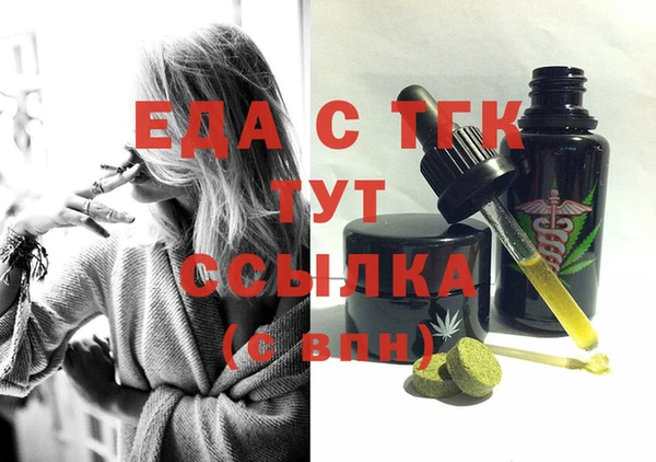 кокаин VHQ Россошь
