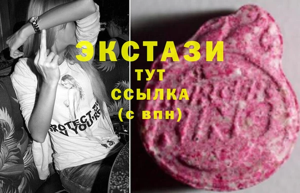 гашик Елабуга