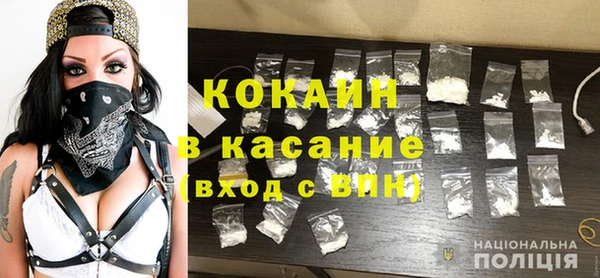 кокаин VHQ Россошь