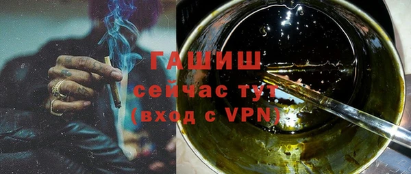 кокаин VHQ Россошь