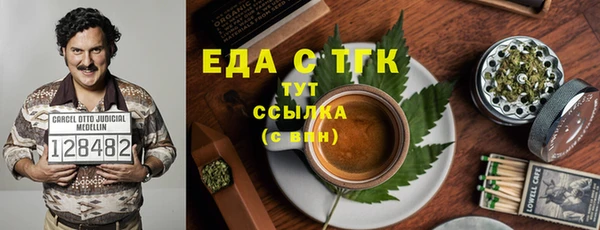 кокаин VHQ Россошь