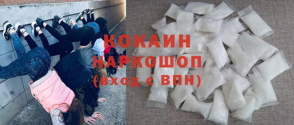 кокаин VHQ Россошь