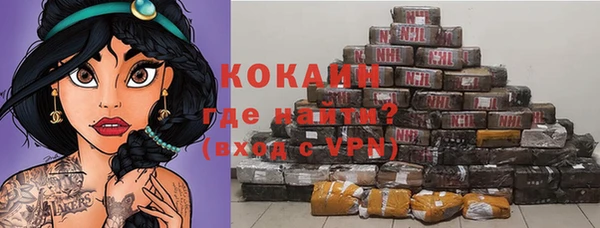 кокаин VHQ Россошь