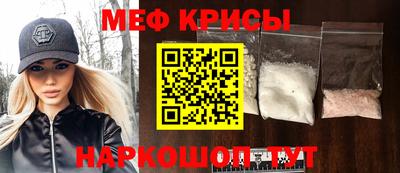 стаф Коммунар