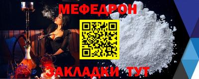 COCAINE Апрелевка