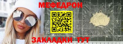 кокаин премиум Кинель