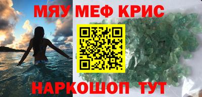 COCAINE Апрелевка