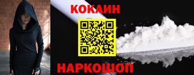 кокаин премиум Кинель
