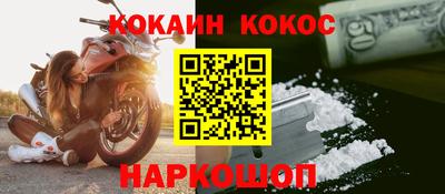 соль курить ск Апшеронск