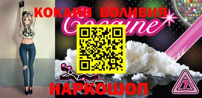 COCAINE Апрелевка