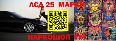 кокаин премиум Кинель