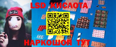 соль курить ск Апшеронск