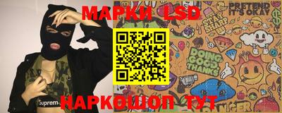 соль курить ск Апшеронск