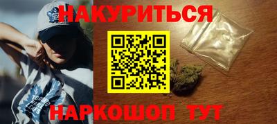 гашиш Кингисепп