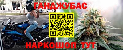 соль курить ск Апшеронск