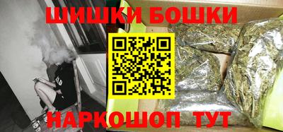 соль курить ск Апшеронск