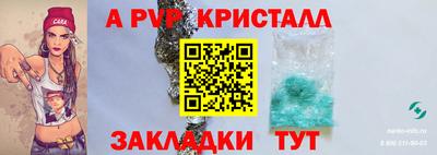 герыч Кимры