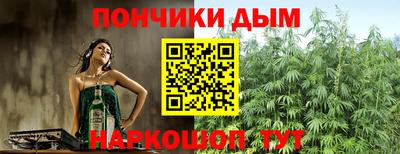 гашиш Кингисепп