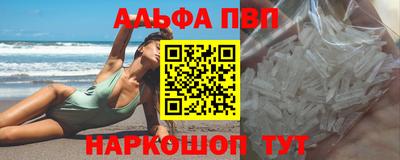 кокаин премиум Кинель