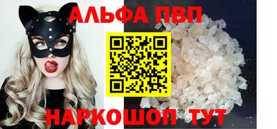 мяу мяу мука Аргун