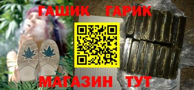 соль курить ск Апшеронск