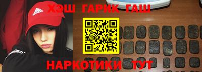 мяу мяу мука Аргун