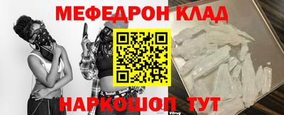 соль курить ск Апшеронск