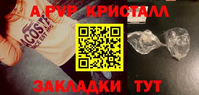 герыч Кимры
