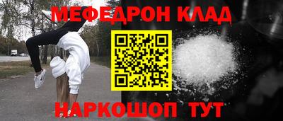 соль курить ск Апшеронск