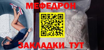 COCAINE Апрелевка