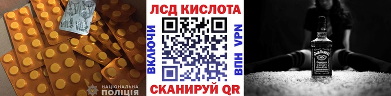 ЛСД экстази ecstasy  Сибай 