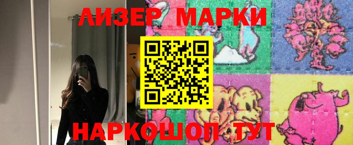 Лсд 25 экстази кислота Сибай